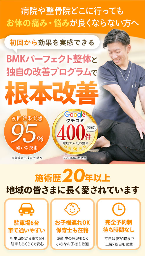 チルコールド　アイシング　冷却　整骨院　接骨院　整体院　トレーナー活動 楽天市場】チル・コールド アイスマッサージ 寒冷療法器具 アイシング